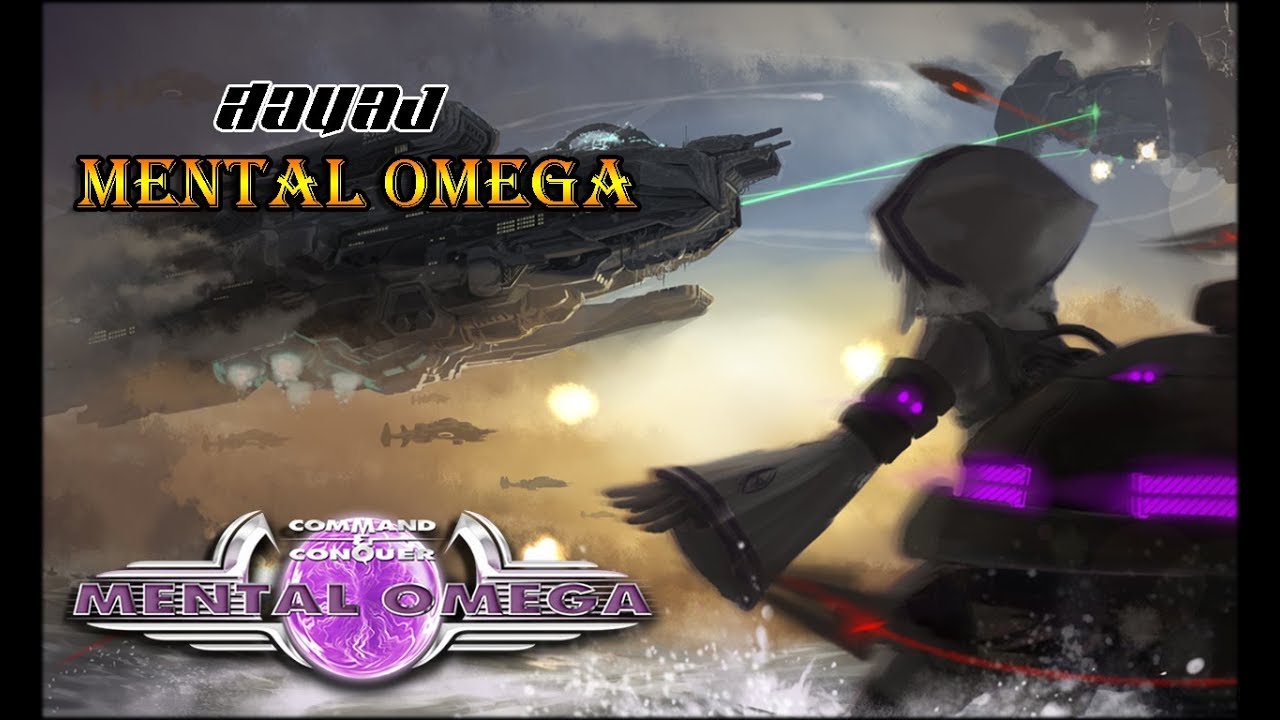 สอนลงRed alert 2 Mod Mental omega แบบง่ายๆสามารถเล่นonlineได้