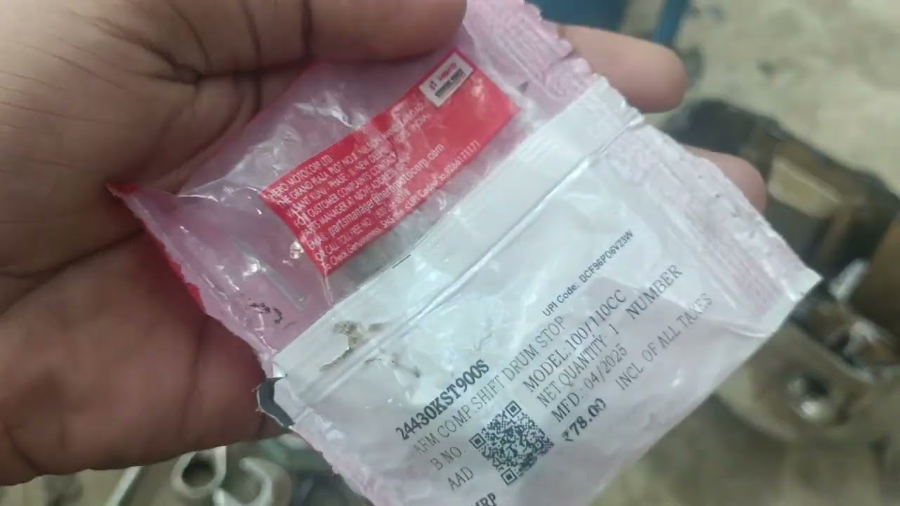 Hf Delux का गेयर फंस रहा था तो गैर डॉक चेंज कैसे करे 