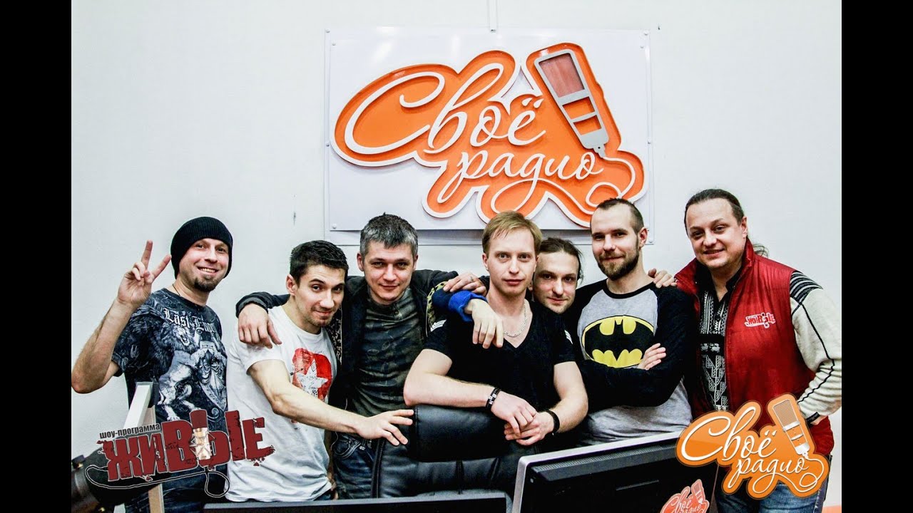 Znaki. Живые. Своё Радио. (02.02.2015)