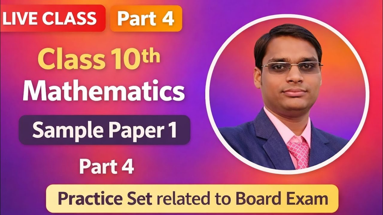 Class 10 mathematics Sample paper solution Practice set -1 #viral part -4
