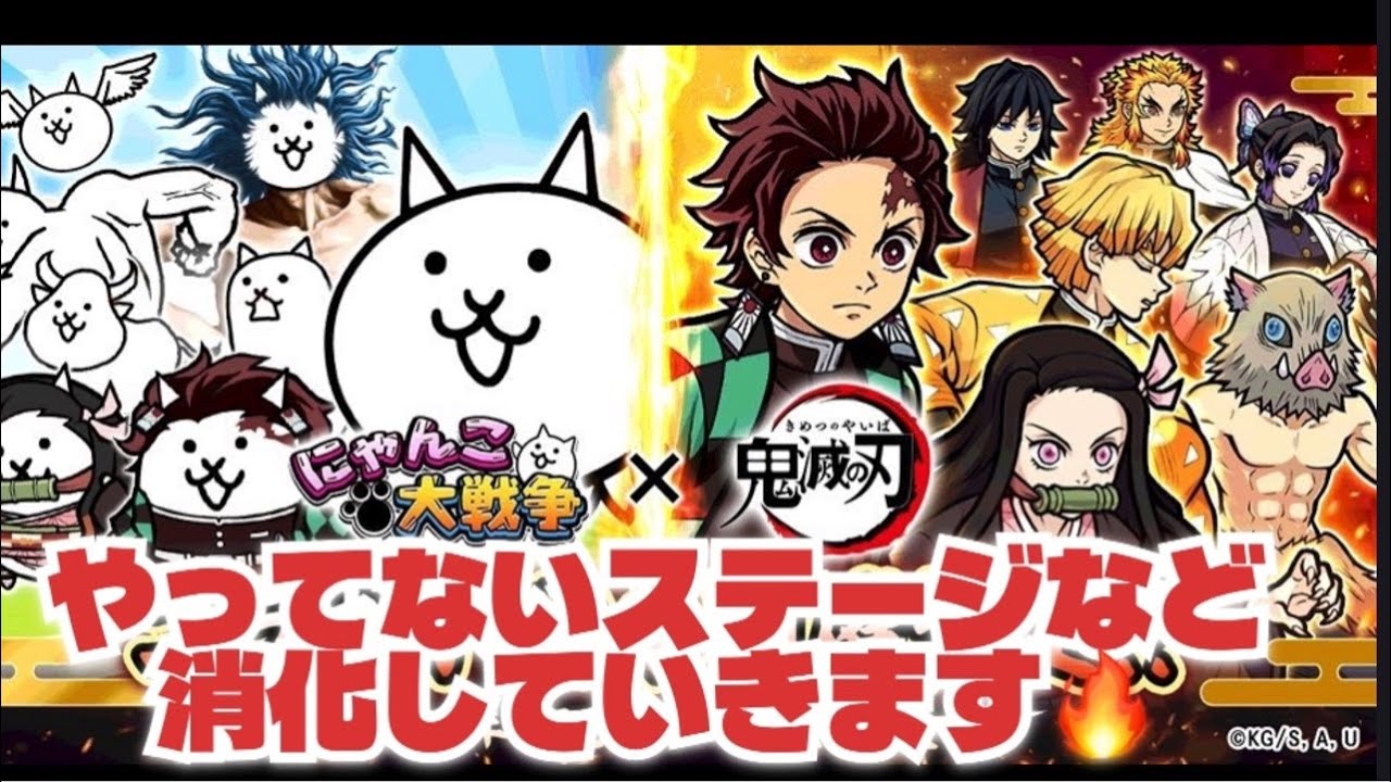 【祝日朝配信】にゃんこ大戦争｜雑談しながらまったり