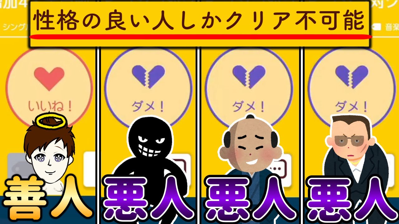 クサヤ人が100%勝ててしまうコースがみんバトで出たんだがｗｗｗ【マリオメーカー2/マリメ2】