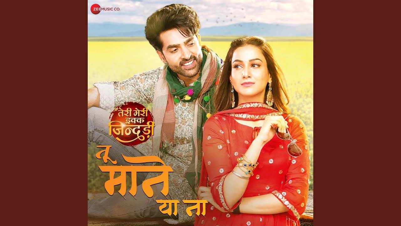Tu Maane Yaa Naa (From 