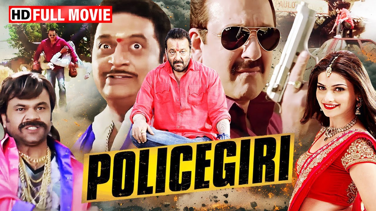 संजूबाबा V/S प्रकाश राज | पोलिसगिरी (2013) सुपरहिट धमाकेदार एक्शन से भरी HD फिल्म | Prachi Desai