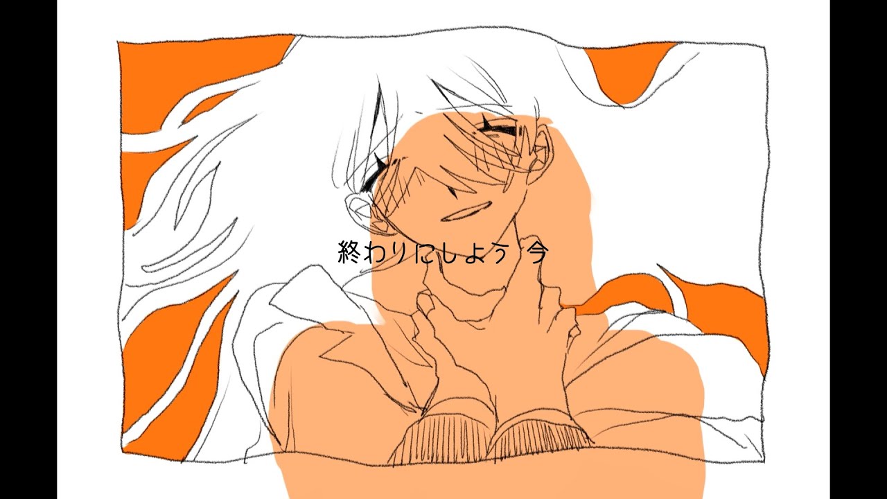 どーしてこうなった！ / monet feat.花隈千冬