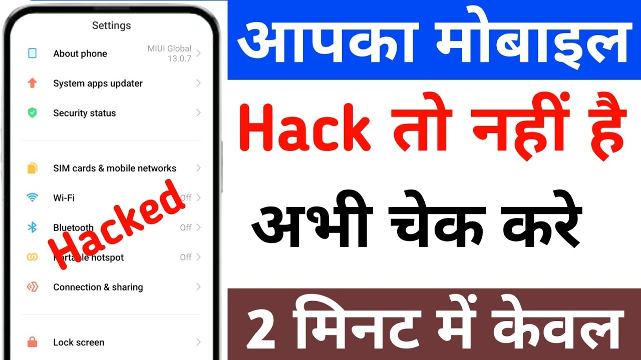 💙 Mobile Hack To Nahi Hai Kaise Pata Kare 100% Working Tricks | How To Check Mobile Or Not