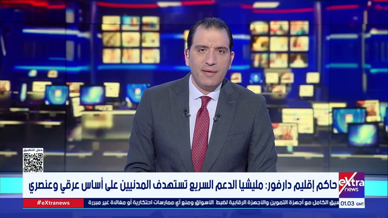 موجز أخبار الـ3 صباحا مع محمد الرميحي