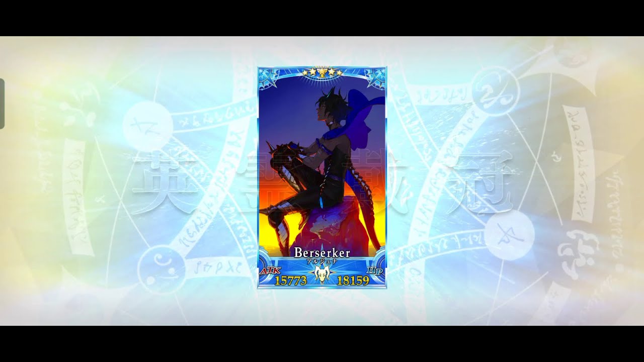 【FGO】My Grand Berserker