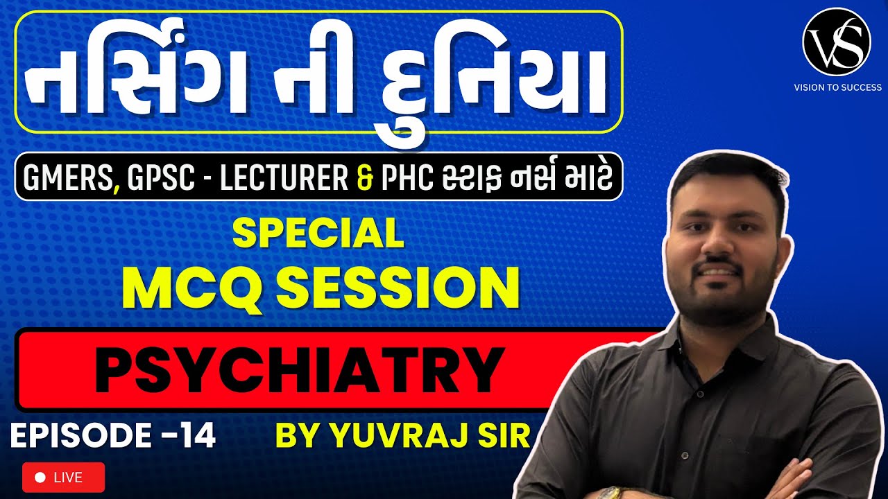 PSYCHIATRY MCQ SESSION FOR PHC / GMERS / GPSC LECTURER-2 / FHW / MPHW | YUVRAJ SIR | EP - 14