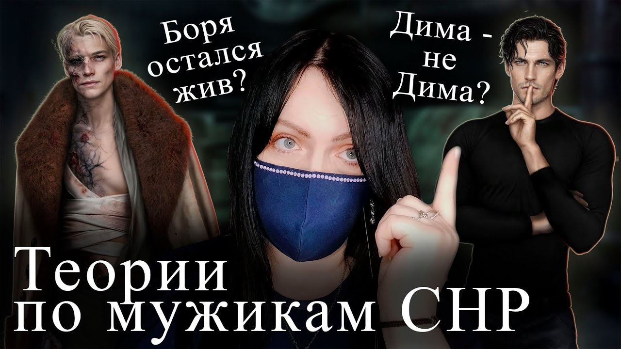 Каин - ЭКСПЕРИМЕНТ 