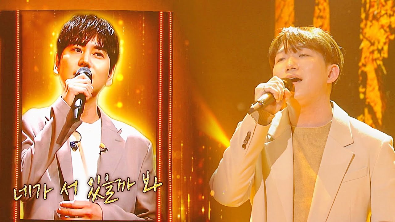 [청원경찰 규현] 싱크로율 100%(ღ•͈ᴗ•͈ღ) 가을 감성 담아낸 이신 〈광화문에서〉♪ | 히든싱어7 13회 | JTBC 221111 방송
