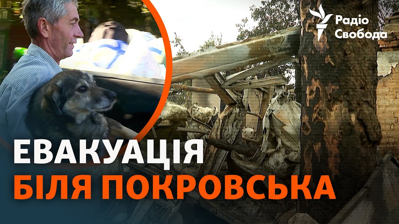 Люди экстренно покидают свои дома: эвакуация с прифронтовых городов на Донбассе из-за наступления РФ