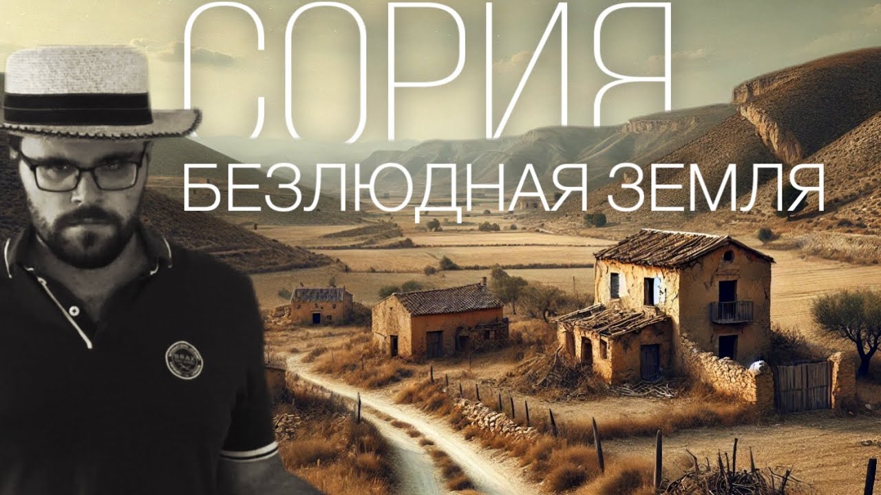 Демографическая катастрофа Европы. Самая малонаселенная провинция южнее полярного круга