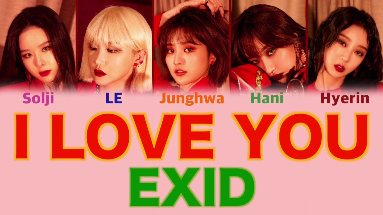EXID - I LOVE YOU (Color Coded Lyrics ENG/ROM/HAN)