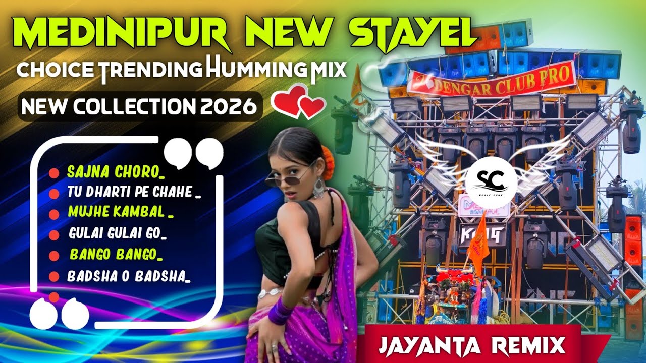 Medinipur New Stayel 💥 || Choice Trending Hamming Mix ✅ Jayanta Remix 📀