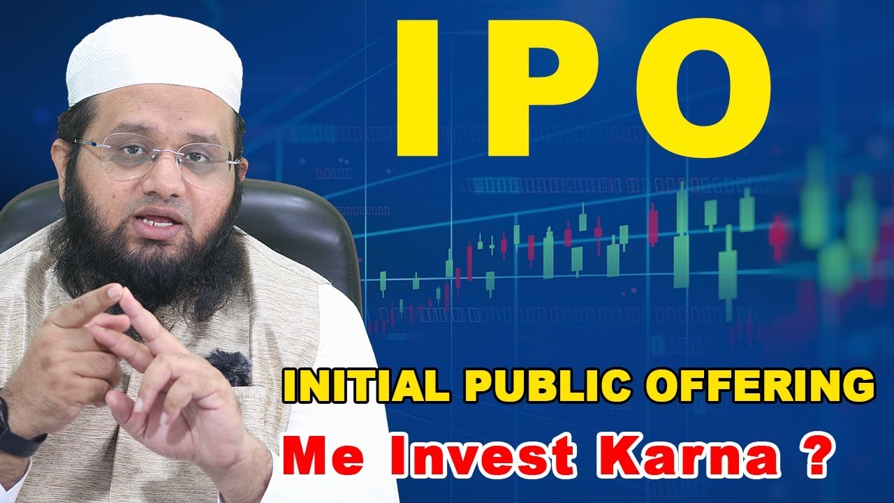 Kya IPO Me Invest Karna Jayez Hai? Initial Public Offering Ke Share Kharidna Jayez Halal Hai Ya Nahi