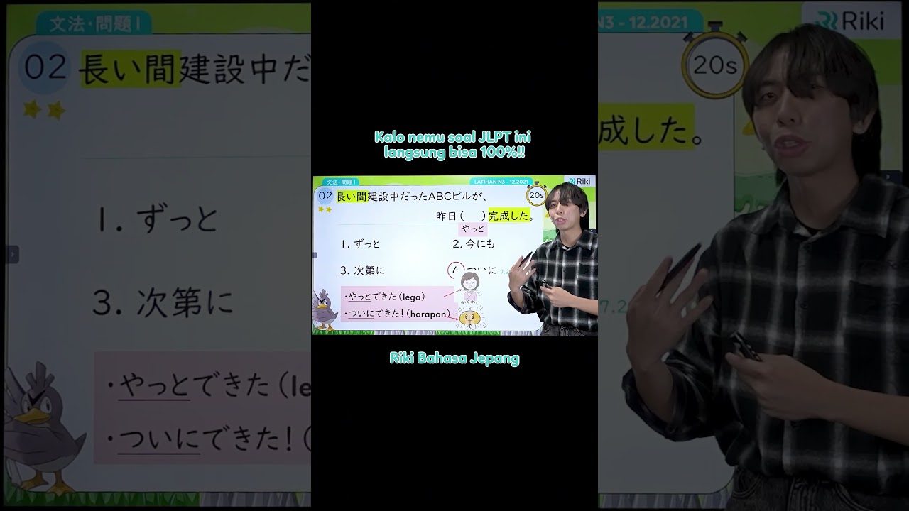 N3 Kalo nemu soal JLPT ini langsung bisa