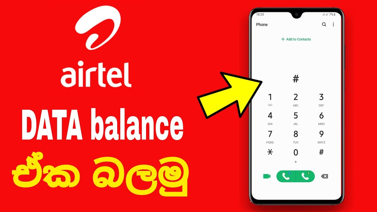 airtel data balance check sinhala