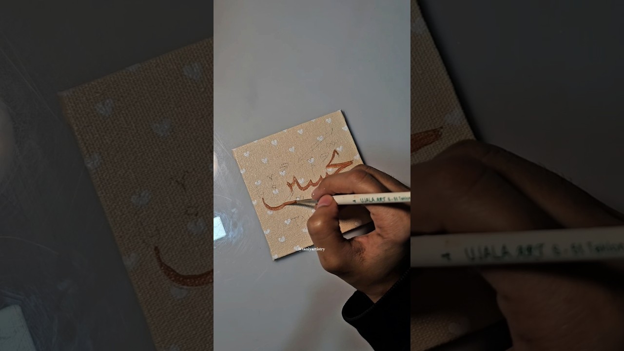 Mini Name Canvas Tutorial | Arabic Calligraphy DIY 🎨✨#artshorts #arabiccalligraphy