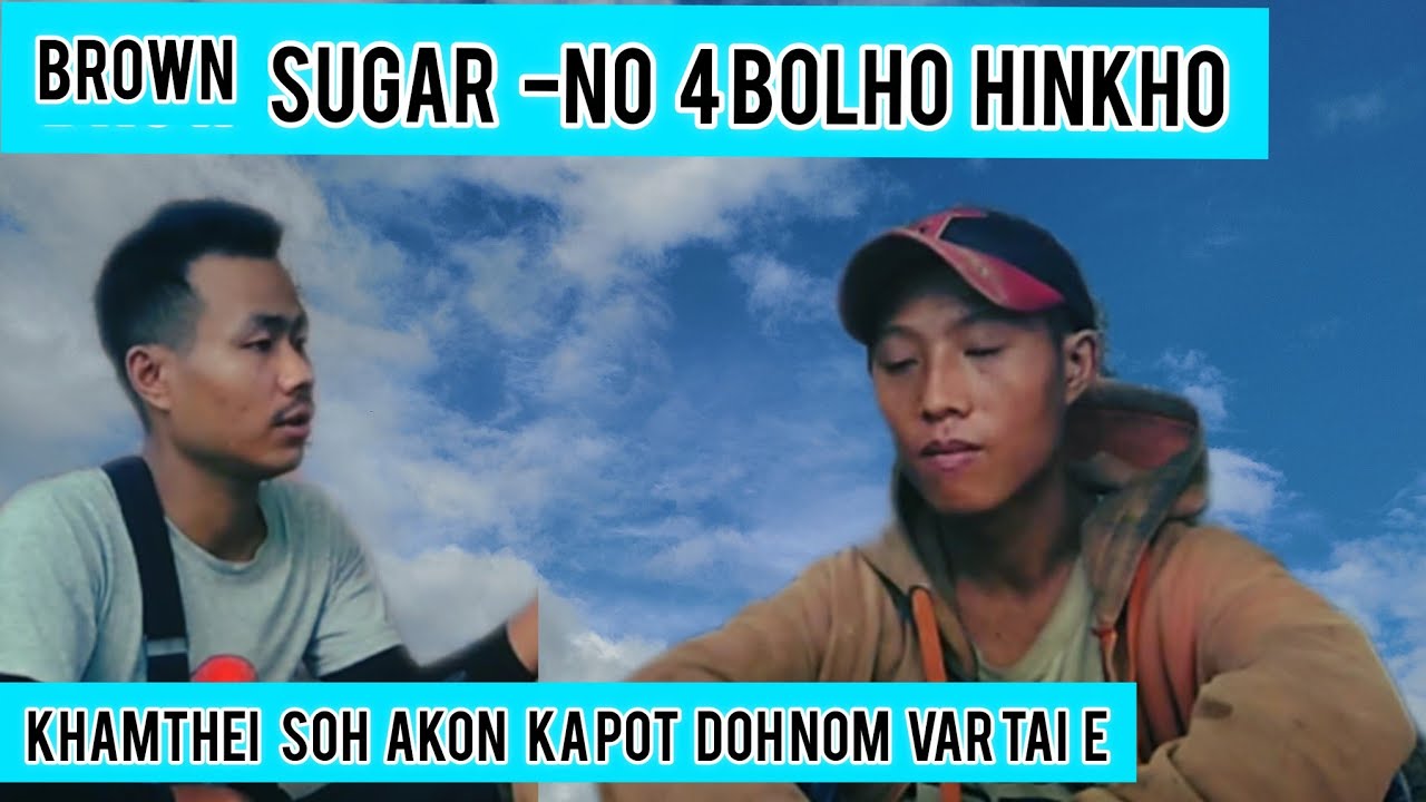 BROWN SUGAR NO 4 KABOL A KON IN KISEM PHAT KANOM TAI E🥺🙏PANPI TU DING AVAIMO UVE🙏🥺