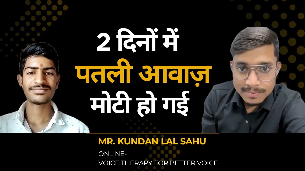2 दिनों में पतली आवाज़ मोटा करे। (Call- 7224929908)  Puberphonia Treatment