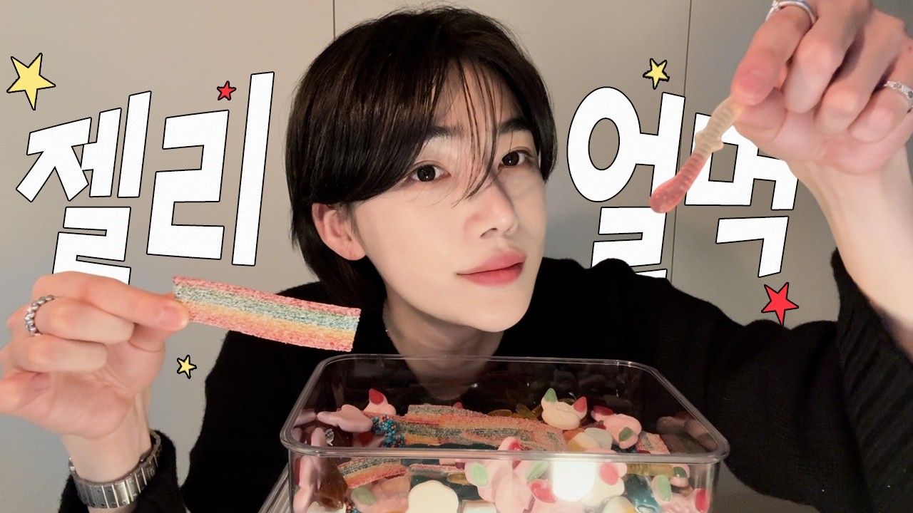 이거맞아……??