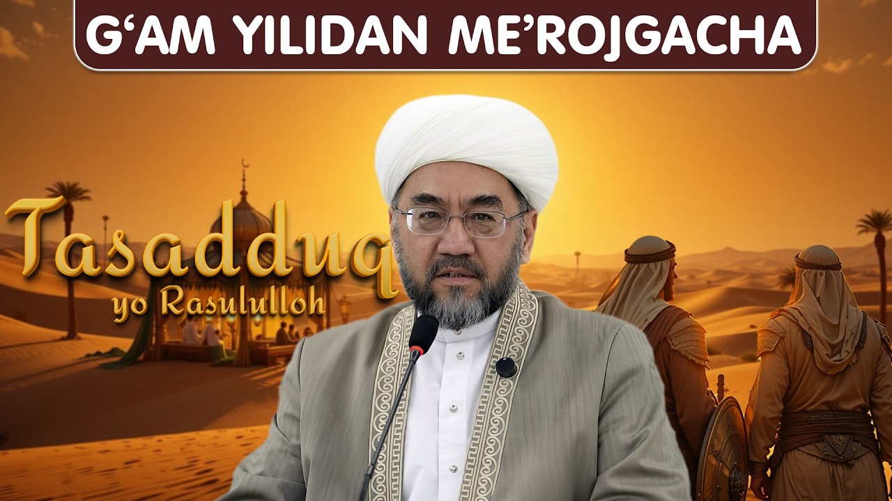 ҒАМ ЙИЛИДАН МЕЪРОЖГАЧА – СИНОВЛАР ИЧИДА НУР Шайх Нуриддие ҳожи Холиқназар Ҳазратлари