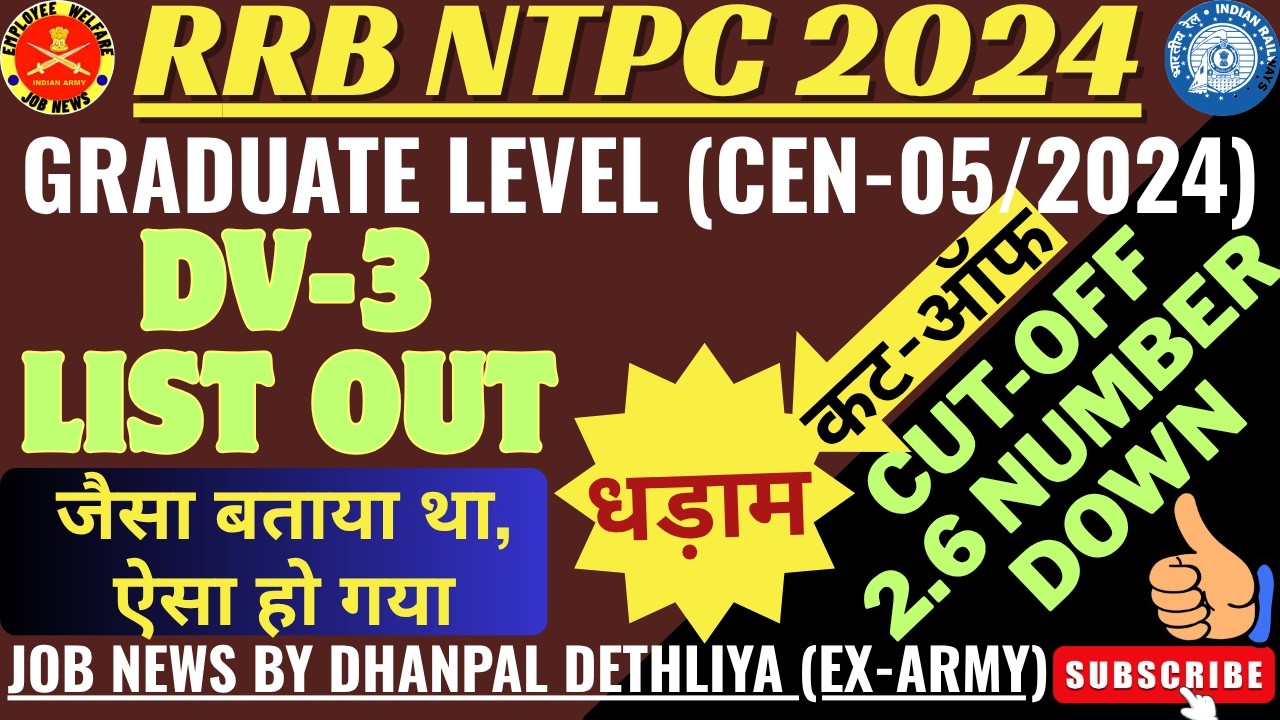 DV-2 List Out : Cut-Off धड़ाम😲RRB NTPC (G) 2024 | Cut Off Unexpectedly Decreased🔥| Candidates Happy