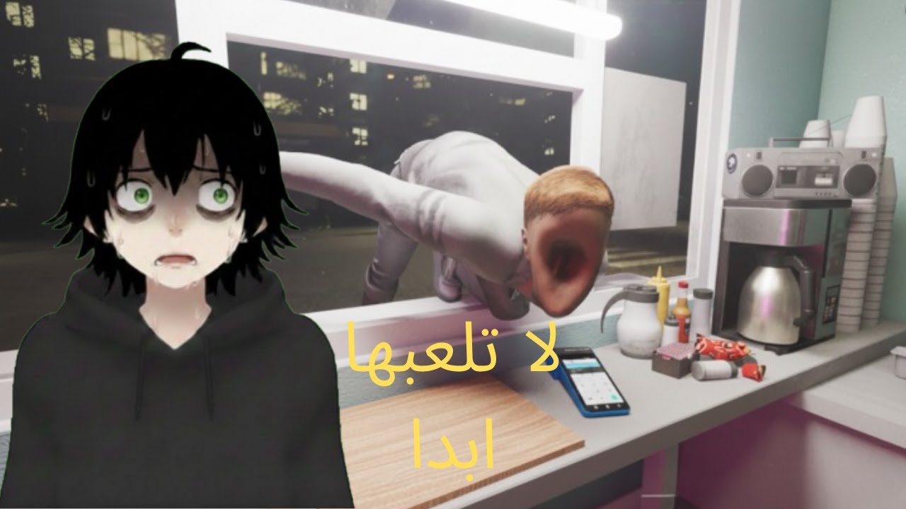 فتحت محل شاورما في نص الليل   وما توقعت اللي صار😱