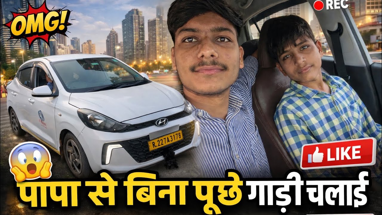 Car chlae vo bhi papa ko bena btaye 