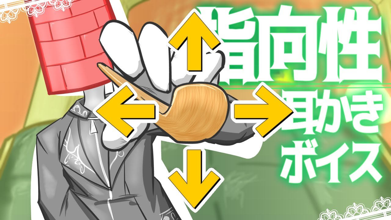【眠くなる声】異形頭の貴族に耳かきしてもらう耳かきボイス -指向性Ver修正版-【男性ボイス】
