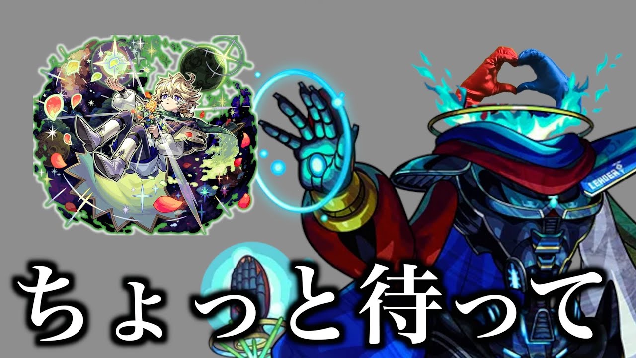 【モンスト】エトワールの被害者まとめ（１人）【デティアカル】