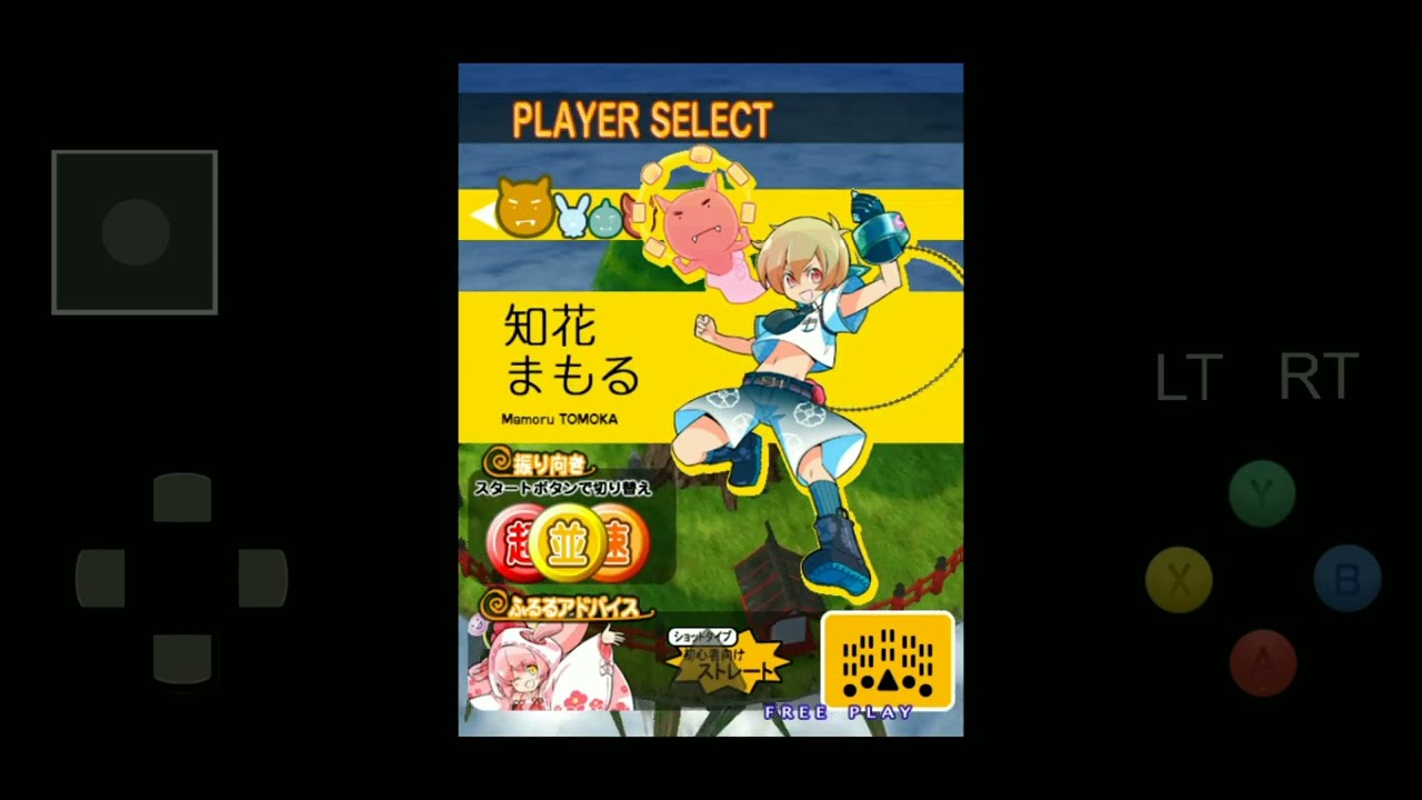 How to Setup Flycast Sega Naomi on Android!
