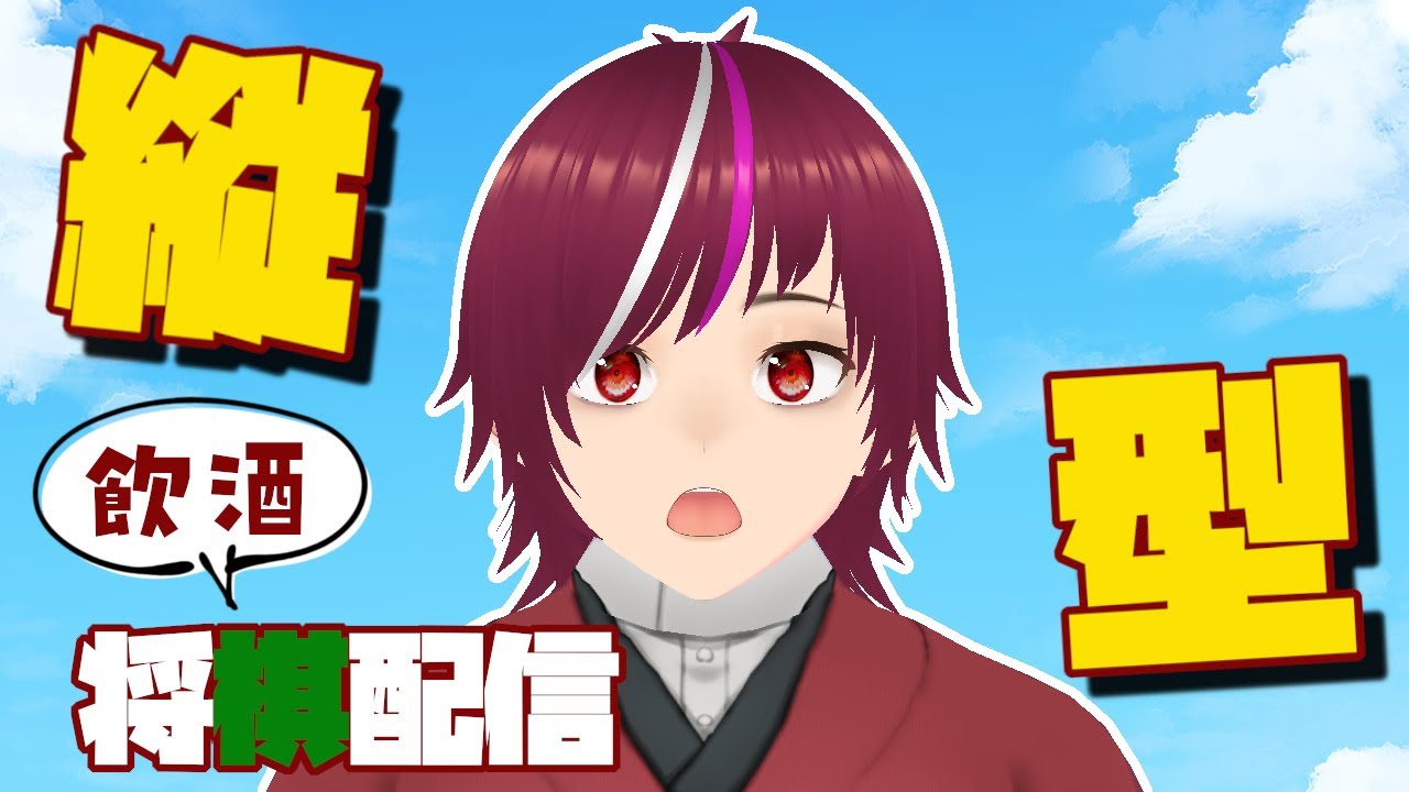 【将棋】＃１３１　将棋ウォーズで三間王に俺はなる！　#shorts