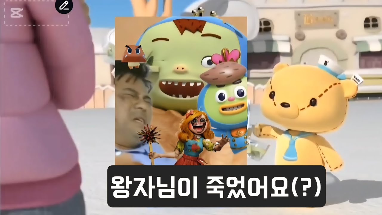 웃긴 아이쿠 영상:겨울철 안전사고(관련 없음)  #아이쿠 #웃긴영상 #병맛