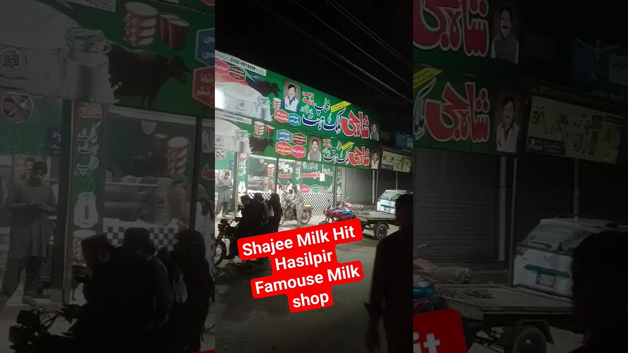 Sha Jee Milk Hit || Hasilpur Famouse Milk Shop||Hasilpur