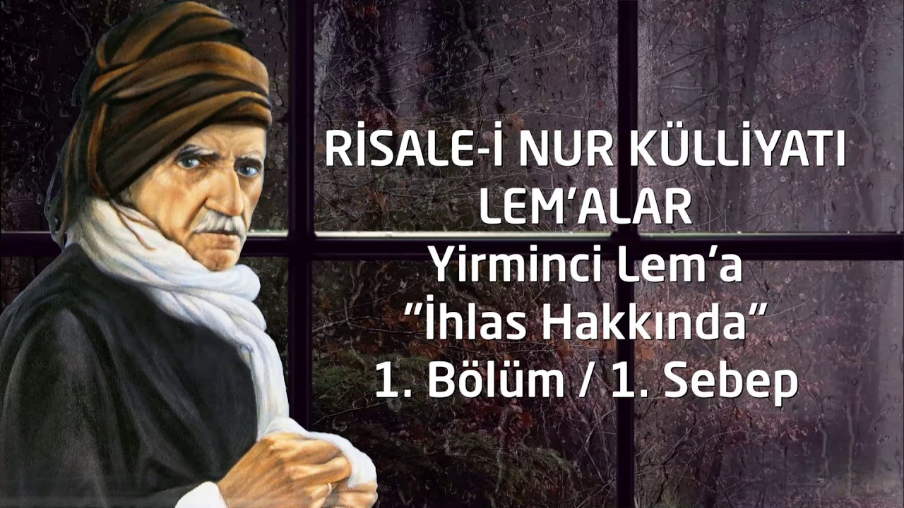 Risale-i Nur Külliyatı / Lemalar / 20. Lema / İhlas Hakkında / 1. Bölüm / 1. Sebep