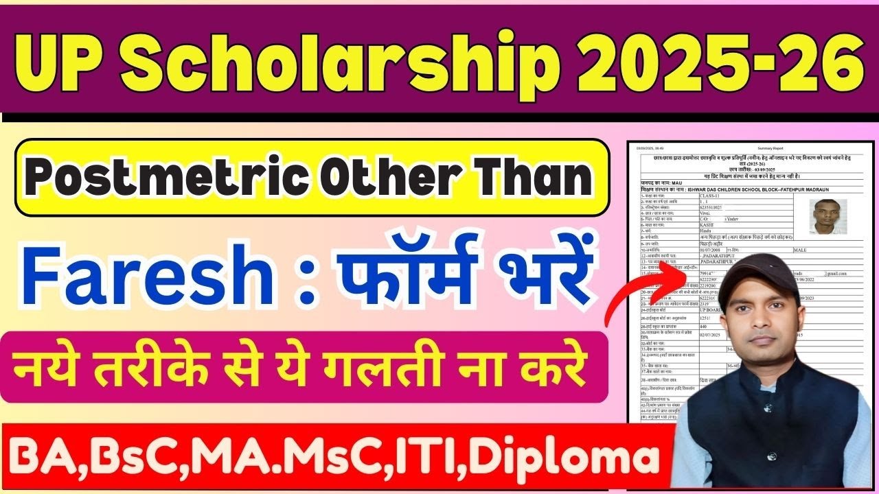 up scholarship 2025-26 apply post matric other than inter ✅ up pg scholarship 2025 apply online