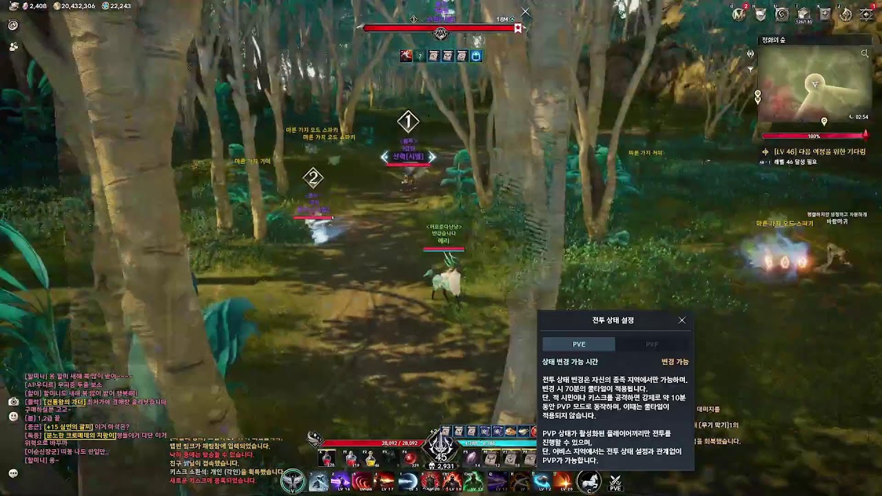 2026 어서와 하루 2천버는 초월버스기사