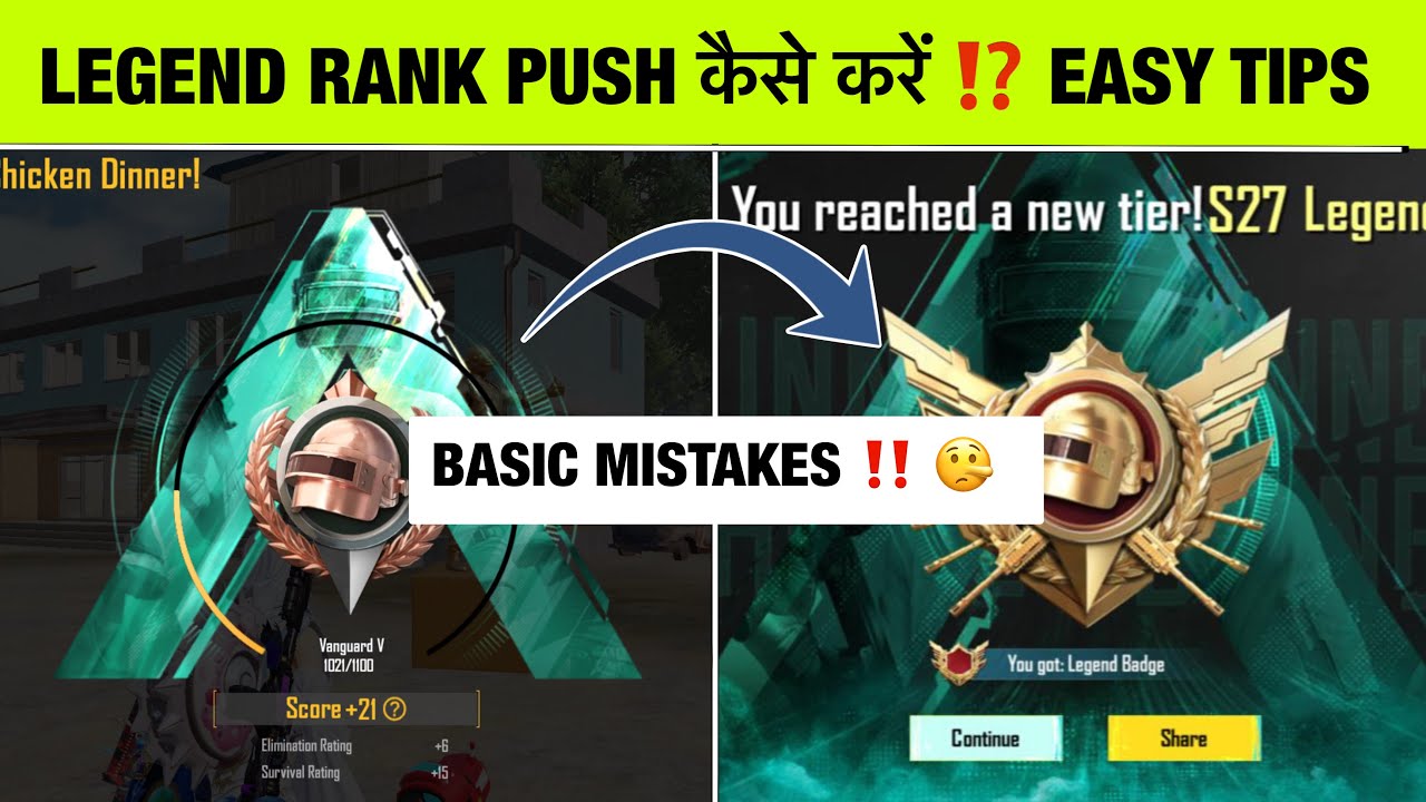 ULTIMATE ROYALE : HOW TO REACH LEGEND EASILY ⁉️ ULTIMATE ROYALE RANK PUSH TIPS BGMI