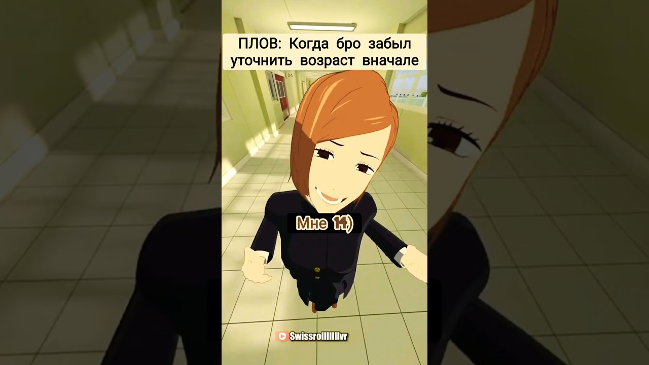 Не ошибайтесь как они💀💀 #jujutsukaisen #jjk #anime #аниме #gojo #getosuguru #vrchat #рекомендации