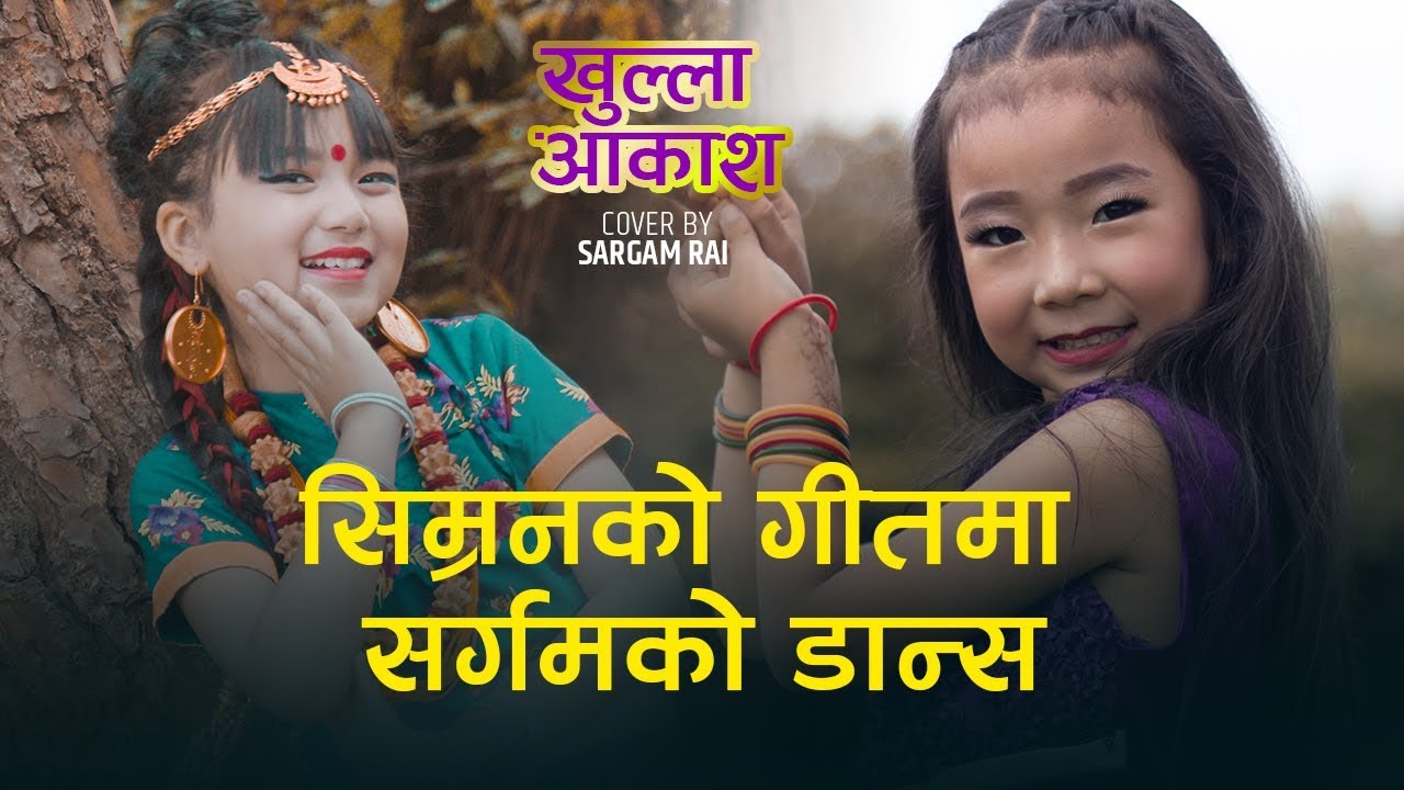 Khulla Aakash - Cover - Sargam Rai Org. Simran Pun
