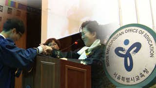 서울 교장 '여풍 당당'&hellip;여성 교장 41명 승진