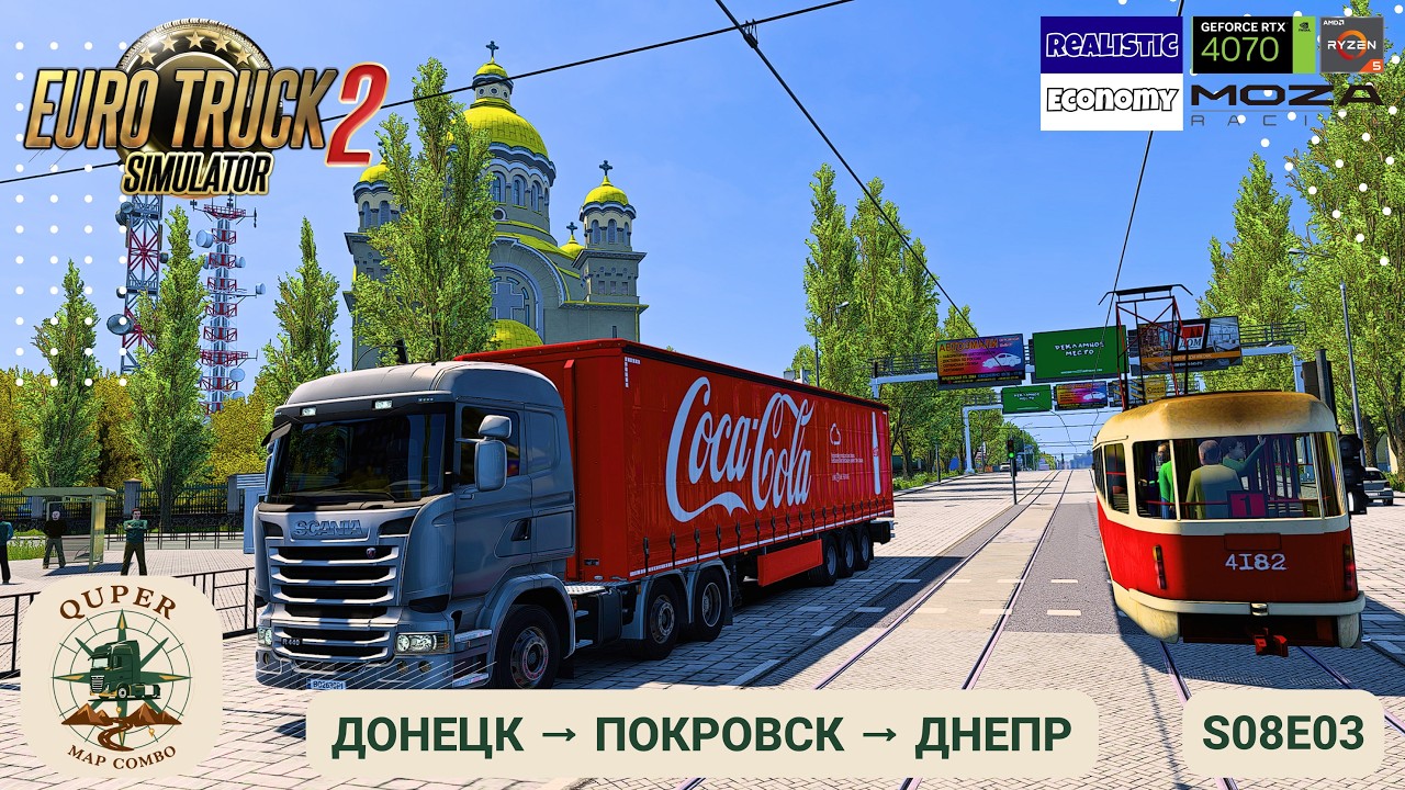 ETS2 | Донецк — Днепр | s08e03 | Donbass Map | Сборка карт Quper Map Combo | 🚛 1.53 | Moza R5