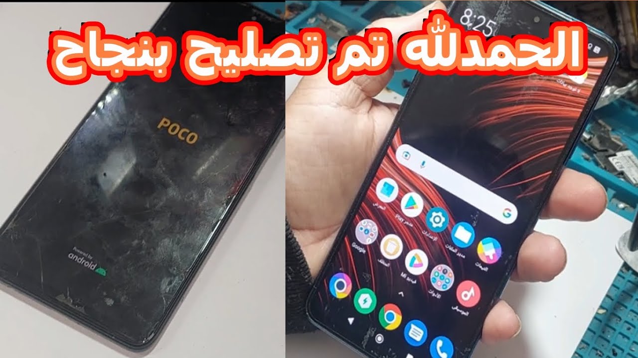 تم تصليح بنجاح شاشة اللمس poco x3 لا تعمل نفس مشكلة في poco x3 pro/x3GT/X3NFC