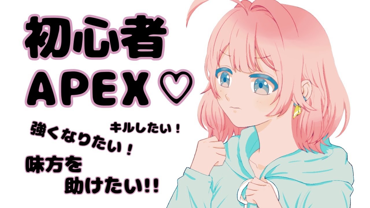 永遠の初心者のApex。ランクゴールド3