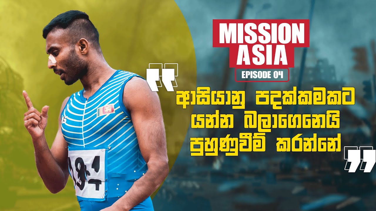 Mission: Asia - Episode 04 | Kalinga Kumarage