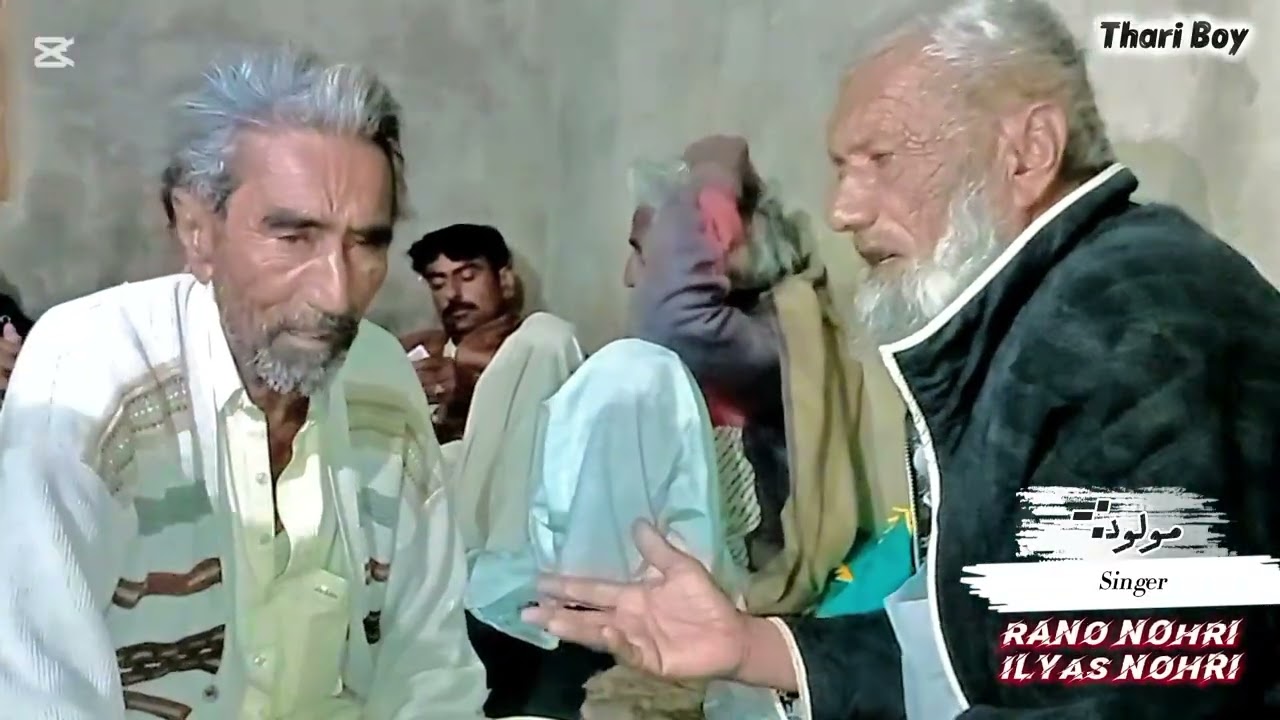 Tharparkar Calture || Molood  ||  Rajastani Calture  ||  Jaisalmeer || مولود 