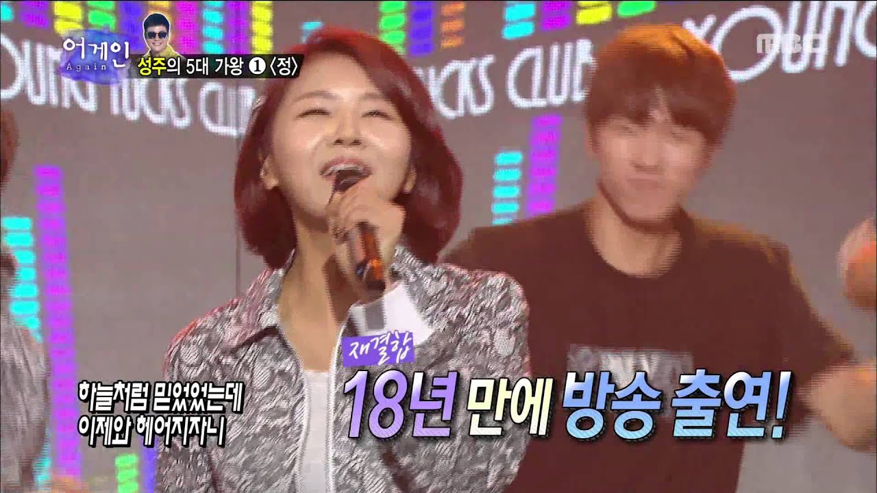 [Again] 어게인 - Young Tucks Club YTC - affection, 영턱스클럽 - 정 20150924