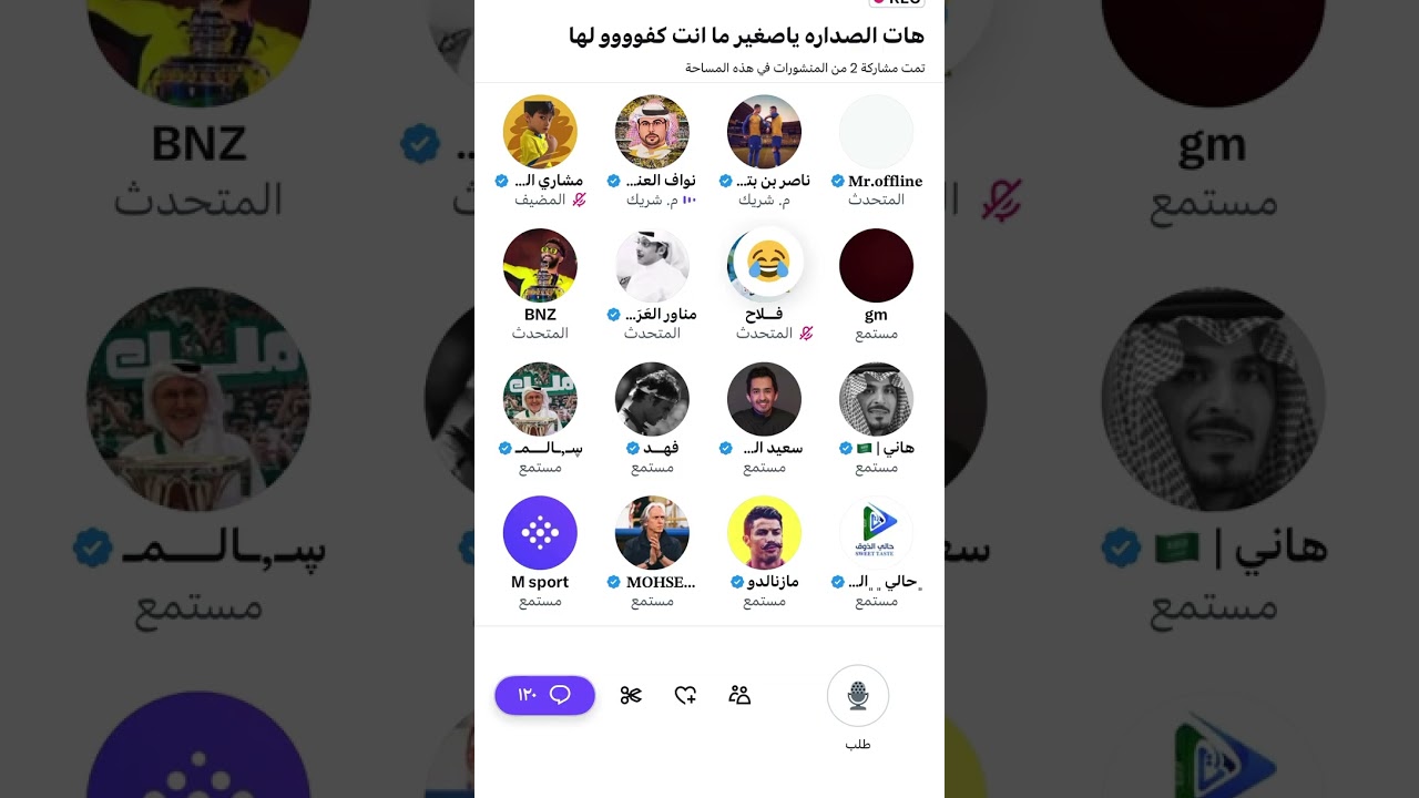 مساحة مشاري الشمري بعد تعثر الهلال أمام الاتحاد 1-1 وتصدر النصر الدوري 😨😮‍💨😮‍💨